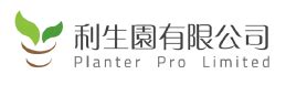 迷你椰子 種植|迷你椰子 – PLANTER PRO LIMITED利生園有限公司